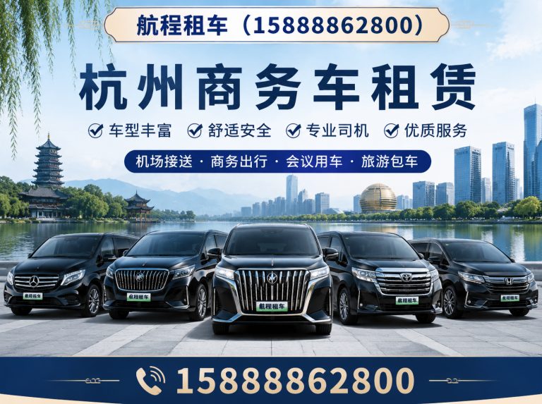 临安区别克GL8租赁展示图
